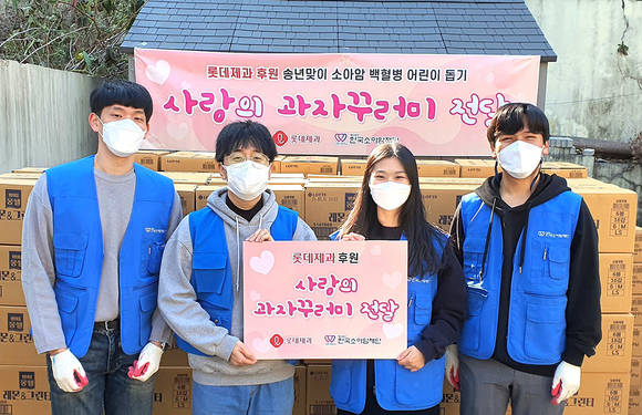 ▲롯데제과는 지난 3일 한국소아암재단에 과자를 기부했다. / 사진=롯데제과