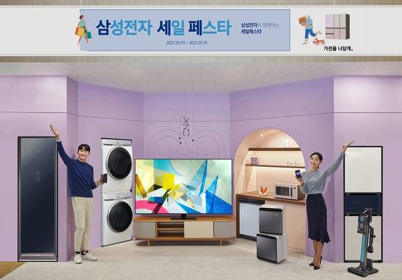 ▲삼성전자 모델이 서울 삼성동 코엑스 한국전자전 삼성전자 전시관에서 ‘삼성전자 세일 페스타’를 소개하고 있다. / 사진=삼성전자