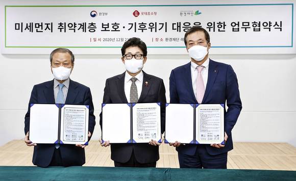 ▲‘미세먼지 취약계층 보호 및 기후위기 대응을 위한 업무 협약’ 체결식에서 이완신 롯데홈쇼핑 대표(오른쪽), 조명래 환경부 장관, 최열 환경재단 이사장이 기념 사진을 찍고 있다. / 사진=롯데홈쇼핑