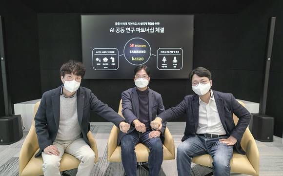 ▲(왼쪽부터) 카카오브레인 박승기 대표, SK텔레콤 김윤 CTO, 삼성전자 무선사업부 AI팀 우경구 상무가 22일 오전 SK텔레콤 판교 사옥에서 팬데믹 시대 공동 AI 개발에 협력하기로 결의했다. / 사진=SK텔레콤