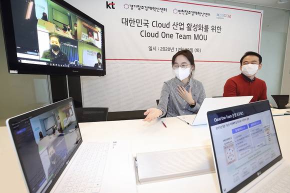 ▲KT는 ‘클라우드 원팀’에 한글과컴퓨터, 경기창조경제혁신센터, 인천창조경제혁신센터가 합류했다고 22일 밝혔다. KT, 경기창조경제혁신센터, 인천창조경제혁신센터, 한글과컴퓨터 실무진이 양해각서를 체결한 뒤 비대면 회의를 통해 클라우드 생태계 확대방안을 논의하고 있다. / 사진=KT
