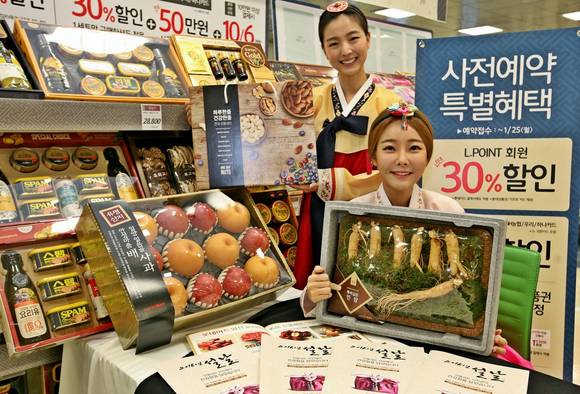 ▲롯데마트가 오는 24일부터 설 선물세트 사전 예약을 시작한다. / 사진=롯데쇼핑