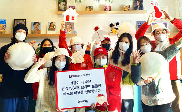 ▲SPC삼립은 ‘착한 소비 캠페인’의 일환으로 매거진 ‘빅이슈’에 ‘플리스 호빵’ 판매 수익금을 기부했다. / 사진=SPC