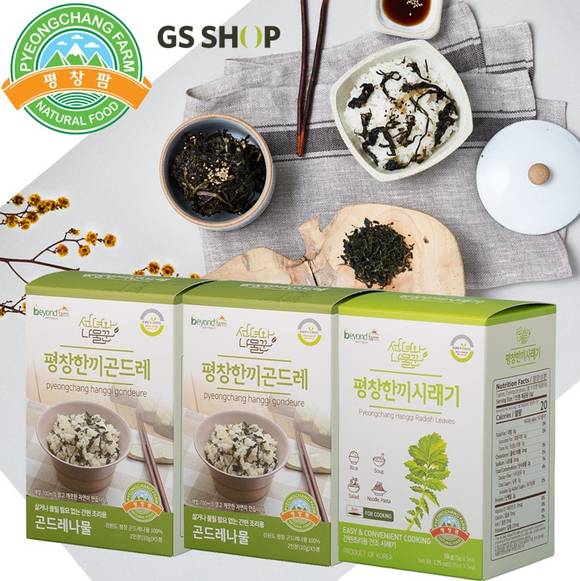 ▲GS홈쇼핑이 ‘평창팜 한끼 곤드레&시래기’를 판매한다. / 사진=GS홈쇼핑