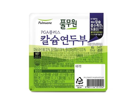 ▲풀무원의 PGA플러스 칼슘연두부 / 사진=풀무원