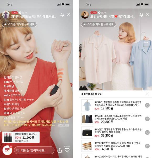 ▲카페24는 누구나 자유롭게 라이브 커머스를 할 수 있도록 지원한다고 6일 밝혔다. / 사진=카페24