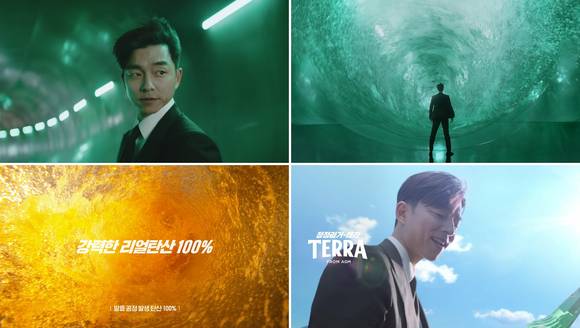 ▲하이트진로의 청정라거-테라 새로운 TV광고 / 사진=하이트진로