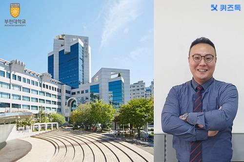 ▲부천대학교 본교 전경과 전창섭 퀴즈톡 대표 / 사진=부천대학교, 퀴즈톡