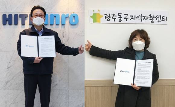 ▲류준형 하이트진로 상무(왼쪽)와 이수정 광주동구지역자활센터 센터장은 청년 자립지원 사업인 베이커리 카페 ‘빵그레’ 광주2호점 개점 및 운영에 관한 업무협약식을 비대면으로 진행했다. / 사진=하이트진로