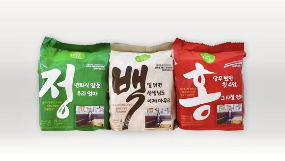 ▲풀무원의 로스팅 라면 정백홍 3행시 우수작 / 사진=풀무원