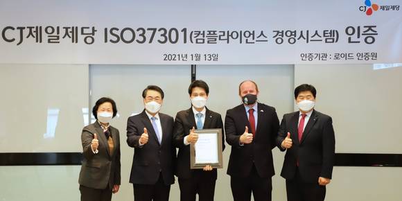 ▲ISO 37301 인증 수여식에서 홍미경 한국공정경쟁연합회 사무국장(왼쪽), 신현윤 한국공정경쟁연합회 회장, 김주석 CJ제일제당 법무실장, Mike Welch 국대사관 참사관, 이일형 로이드인증원 대표가 기념 촬영을 하고 있다. / 사진=CJ제일제당