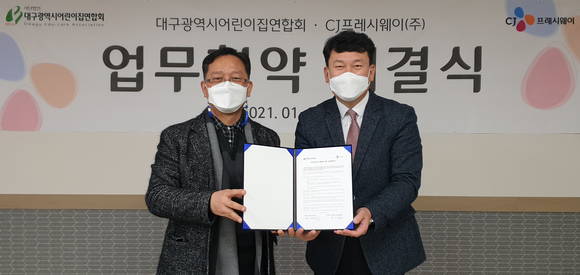 ▲지난 13일 대구시 동구에 위치한 대구광역시어린이집연합회 사무실에서 배찬 CJ프레시웨이 키즈사업부장(오른쪽)과 윤준수 대구광역시어린이집연합회 회장이 ‘상호교류 및 협력에 관한 업무’ 계약을 체결한 뒤 기념촬영을 하고 있다. / 사진=CJ프레시웨이