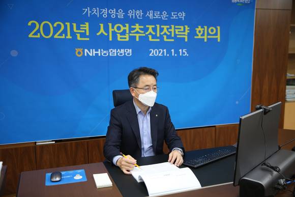 ▲김인태 대표가 사업추진전략회의에서 '지속 가능한 가치경영'과 5대 핵심과제를 실천할 것을 당부하고 있다 / 사진=NH농협생명