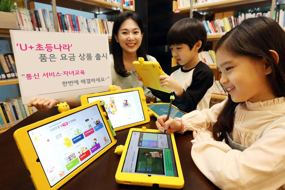 ▲LG유플러스가 초등학생을 위한 가정학습 콘텐츠 ‘U+초등나라’와 5G·LTE 통신 서비스를 함께 제공하는 요금상품을 출시했다. 사진은 LG유플러스 모델들이 ‘초등나라팩’과 ‘LTE 초등나라 39 요금제’ 출시를 알리는 모습 / 사진=LG유플러스