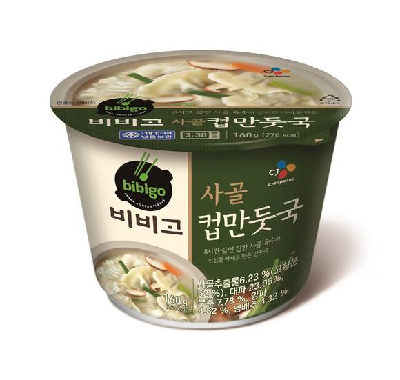 ▲CJ제일제당의 '비비고 사골 컵만둣국' / 사진=CJ제일제당