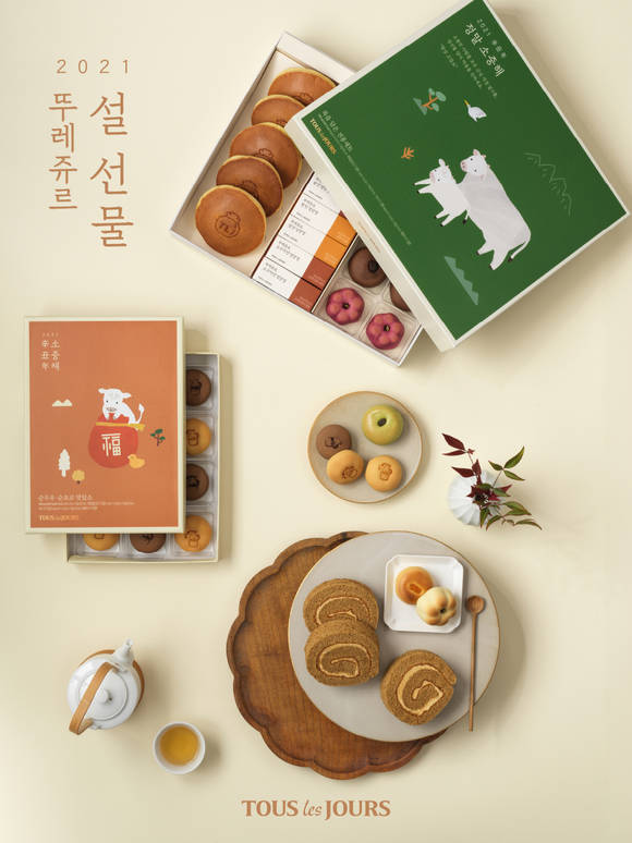 ▲CJ푸드빌 뚜레쥬르의 설 선물세트 / 사진=CJ푸드빌