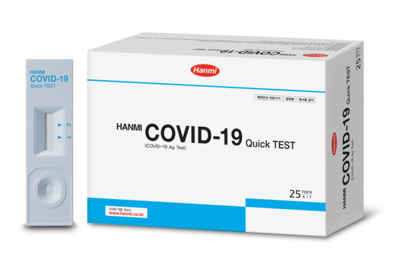 ▲한미약품의 ’코로나19 신속항원진단키트(HANMI COVID-19 Quick TEST)’ / 사진=한미약품