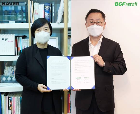 ▲한성숙 네이버 대표(왼쪽)와 이건준 BGF리테일 대표가 21일 온오프라인을 넘나드는 새로운 고객경험 제공을 위한 비대면 업무협약을 체결한 뒤 기념촬영을 하고 있다. / 사진=네이버