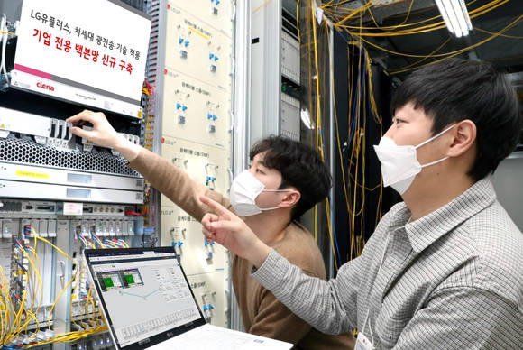 ▲LG유플러스 직원들이 신규 구축한 기업 전용 백본망의 광전송장비를 점검하고 있다. / 사진=LG유플러스
