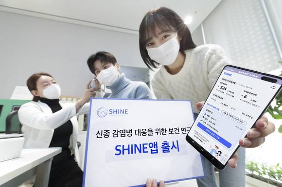 ▲KT이 빌&멜린다게이츠재단의 지원을 받아 진행하는 AI‧빅데이터 기반 감염병 대비 솔루션 개발을 위해 연구 데이터 수집을 위한 ‘SHINE’ 앱을 출시하고 연구를 본격화한다. 관계자들이 SHINE 앱을 이용한 연구 참여를 홍보하고 있다. / 사진=KT