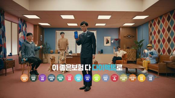 ▲삼생화재의 새 다이렉트 보험 TV 광고 / 사진=삼성화재