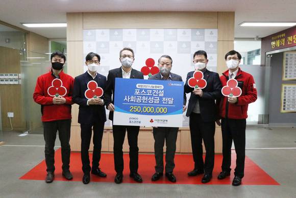 ▲포스코건설은 인천사회복지공동모금회에 2억5000만 원을 기부했다고 25일 밝혔다. (왼쪽 두 번째부터) 박철호 기업시민사무국장, 윤덕일 포스코건설 경영기획본부장, 심재선 인천사회복지공동모금회장이 성금 전달식에서 기념촬영을 하고 있다. / 사진=포스코건설
