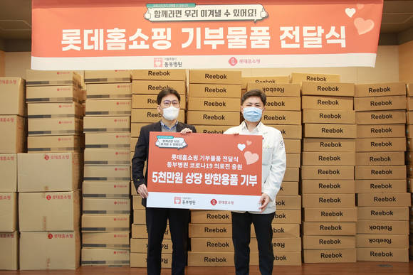 ▲롯데홈쇼핑 기부물품 전달식에서 윤지환 롯데홈쇼핑 마케팅부문장과 김석연 동부병원장이 기념 촬영을 하고 있다. / 사진=롯데홈쇼핑