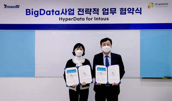 ▲김명례 공감아이티 대표(왼쪽)와 이희상 티맥스비아이 대표가 26일 성남 분당구 수내동 티맥스수내타워에서 전략적 제휴 협약식을 체결한 뒤 기념촬영을 하고 있다. / 사진=티맥스비아이