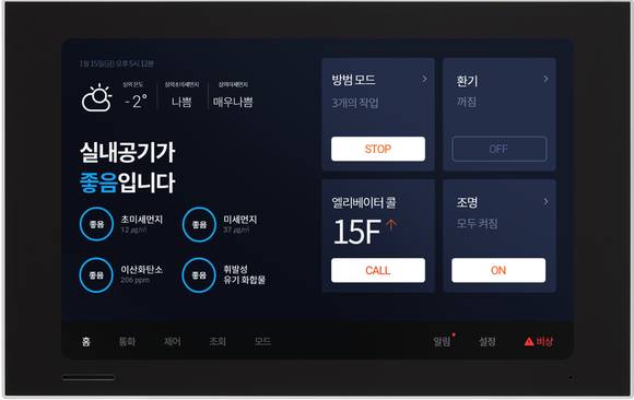 ▲스마트홈 3.0 화면 디자인 / 사진=DL이앤씨