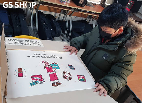 ▲GS홈쇼핑은 한부모·저소득가정 200가구에 나눔 키트를 증정했다. / 사진=GS홈쇼핑