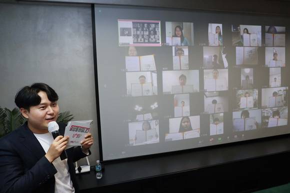 ▲LG유플러스와 한국장애인재활협회가 28일 장애 가정 청소년의 자산형성을 돕는 ‘두드림 U+요술통장’ 발대식을 개최했다. 사진은 서울 강남로 소재 일상비일상의 틈에서 진행된 비대면 발대식 모습 / 사진=LG유플러스