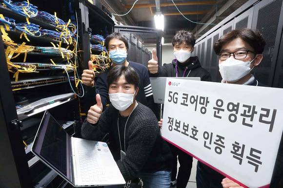 ▲LG유플러스가 5G 코어망 운영관리 분야에서 국제표준 정보보호 관리체계 인증을 획득했다. 사진은 LG유플러스 직원들이 통신장비를 점검하고 있는 모습 / 사진=LG유플러스