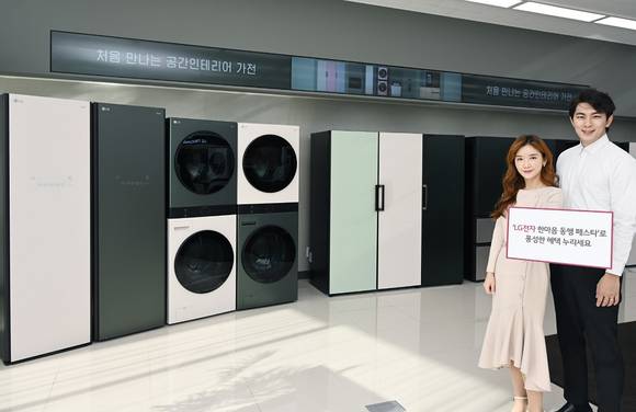 ▲LG전자가 새해를 맞아 오는 31일까지 ‘한마음 동행 페스타’를 진행한다. 모델들이 LG베스트샵 강서본점에서 한마음 동행 페스타를 소개하고 있다. 사진 왼쪽부터 LG 오브제컬렉션 스타일러, 워시타워, 1도어 컨버터블 냉장고 / 사진=LG전자