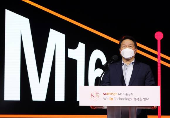 ▲최태원 SK그룹 회장이 1일 열린 M16 준공식에서 발표하고 있다. / 사진=SK하이닉스