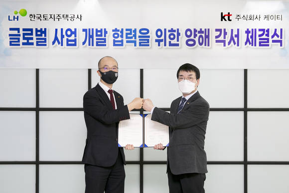 ▲문성욱 KT 본부장(왼쪽)과 이용삼 LH 본부장이 경기도 성남시 LH 오리 사옥에서 열린 글로벌 사업 개발 협력을 위한 업무협약식에서 기념사진을 찍고 있다. / 사진=KT