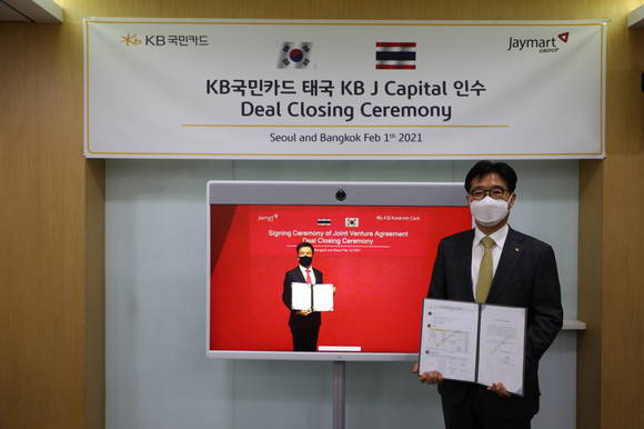 ▲태국 여신전문금융회사 '제이 핀테크(J Fintech)' 지분 인수 딜 클로징(Deal Closing) 행사 후 이동철 KB국민카드 사장(오른쪽)과 아디삭 수쿰비타야(Adisak Sukumvitaya) 제이마트 그룹(Jaymart Group) 회장이 기념 촬영을 하고 있다. / 사진=KB국민카드