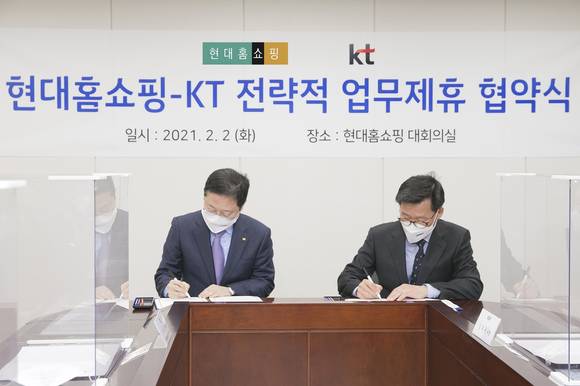 ▲신수정 KT 엔터프라이즈부문장(왼쪽)과 임대규 현대홈쇼핑 사장이 2일 서울 강동구 천호동 현대홈쇼핑에서 ‘AI 기반의 고객경험 디지털 혁신을 위한 업무협약‘을 체결하고 있다. / 사진=KT
