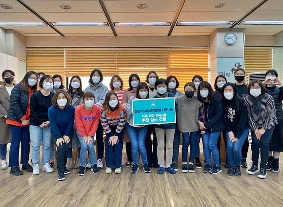 ▲과천 자동차보험영업센터 봉사후원 동호회 '과천 꿈나무' 회원들이 후원 성금을 전달하며 기념사진을 촬영하고 있다. / 사진=AXA손해보험