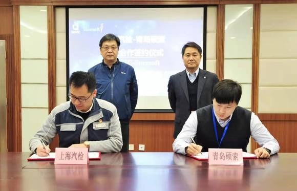 ▲슈어소프트와 상하이 자동차 검증 및 기술 혁신센터(SMVIC) 관계자들이 협약을 체결하고 있다. 뒷줄 왼쪽부터 시계방향으로 SMVIC 심검평 총경리, 슈어소프트 칭다오 지사장 장재웅 총경리, 슈어소프트 칭다오 부총경리 안명수, SMVIC 꾸하이레이 이노베이션 본부장 / 사진=슈어소프트