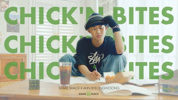 ▲SPC그룹 쉐이크쉑은 힙합 아티스트 안병웅과 콜라보를 진행한다. / 사진=SPC그룹
