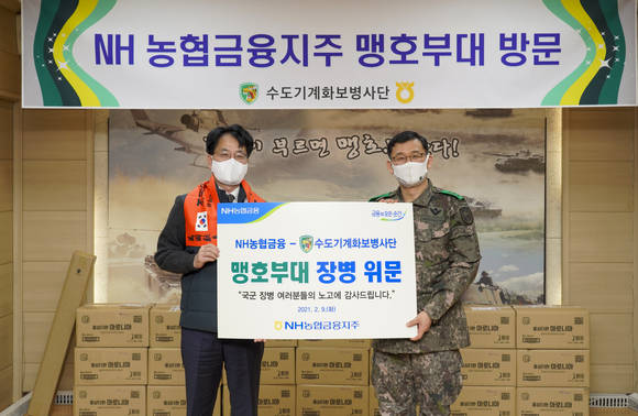 ▲손병환 NH농협금융지주 회장(왼쪽)과 양태봉 육군 맹호부대 사단장이 기념촬영을 하고 있다. / 사진=NH농협금융