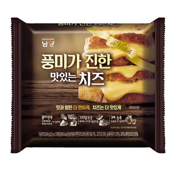 ▲남양유업의 ‘풍미가 진한 맛있는 치즈’ / 사진=남양유업