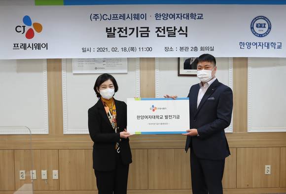 ▲CJ프레시웨이가 한양여자대학교와 산학 협력 협약 후 기념촬영 하고 있다. / 사진=CJ프레시웨이