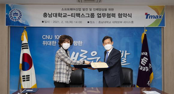 ▲박학래 티맥스그룹 부회장(오른쪽)과 이진숙 충남대 총장이 충남대 대학본부 리더스룸에서 업무협력 협약을 맺은 뒤 기념촬영을 하고 있다. / 사진=충남대학교