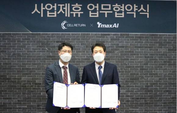 ▲이동석 티맥스AI 대표(왼쪽)와 김일수 셀리턴 대표가 AI 기술을 적용한 뷰티·헬스케어 산업 발전을 위한 업무협력 협약을 체결한 뒤 기념촬영을 하고 있다. / 사진=티맥스AI