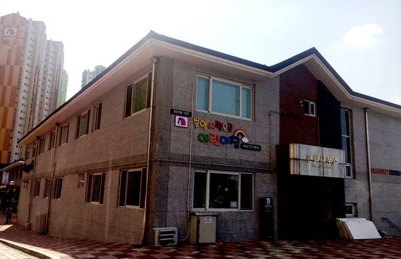 ▲경주외동 1단지 부영 어린이집 외경 / 사진=부영그룹