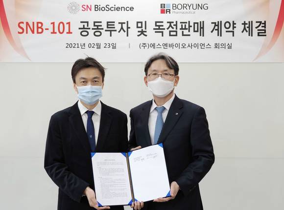 ▲안재현 보령제약 대표(오룬쪽)와 박영환 에스엔바이오사이언스 대표가 지난 23일 체결식을 마친 뒤 기념촬영을 하고 있다. / 사진=보령제약