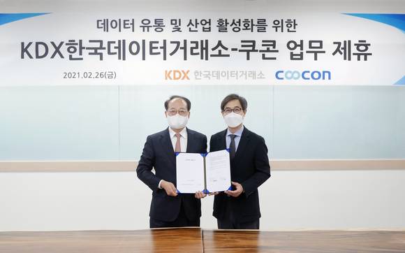 ▲김종현 쿠콘 대표(오른쪽부터)와 박재현 KDX한국데이터거래소 대표가 협약 체결 후 기념촬영을 하고 있다. / 사진=쿠콘