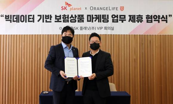 ▲김교수 SK플래닛 DXP사업본부장(오른쪽)과 김범수 오렌지생명 신규고객트라이브장이 빅데이터 기반 보험상품 추천 등 신규 서비스 업무 협약식에서 기념촬영을 하고 있다. / 사진=SK플래닛