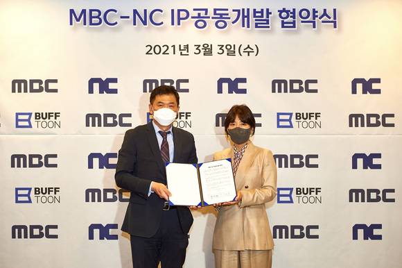 ▲민보영 엔씨소프트 컨텐츠사업부센터장(오른쪽)과 도인태 MBC 미디어전략본부장이 3일 서울 상암 MBC 사옥에서 IP 공동개발 협약을 체결한 뒤 기념촬영을 하고 있다. / 사진=엔씨소프트